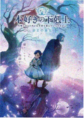 逆光而行 成长剧情动漫