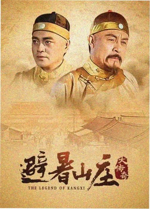 一半的真相 家庭伦理剧集