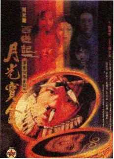 城市夜行者 城市纪实综艺